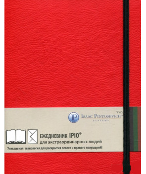 Книга-Ежедневник "IPIO" красный