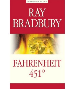 451 по Фаренгейту (Fahrenheit 451)