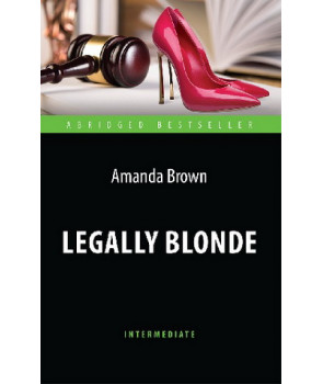 Блондинка в законе (Legally Blonde). Книга для чтения на английском языке. Intermediate.
