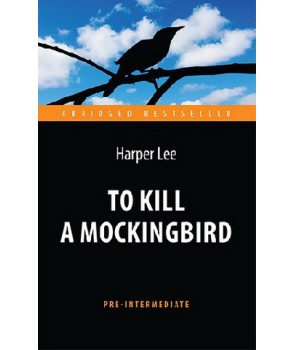 Убить пересмешника (To Kill a Mockingbird). Адаптированная книга для чтения на англ. языке.