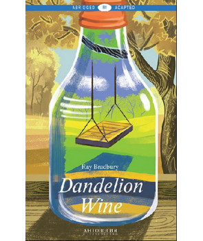 Вино из одуванчиков (Dandelion Wine). Книга для чтения на английском языке. Уровень В1