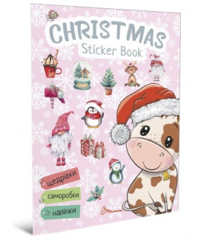 Christmas Sticker Book. Щедрівочка
