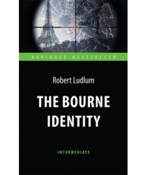 Идентификация Борна = The Bourne Identity