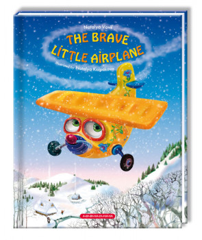 The Brave Little Airplane. Літачок-рятівничок (англійською)