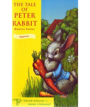 The tale of Peter Rabbit