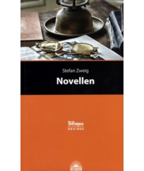 Novellen / Новеллы
