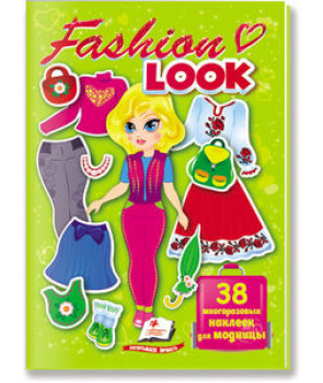 Fashion LOOK №7