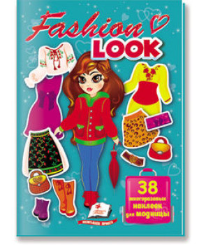Fashion LOOK №8