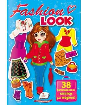 Fashion LOOK №8