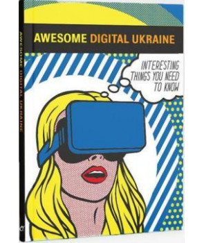 Awesome Digital Ukraine