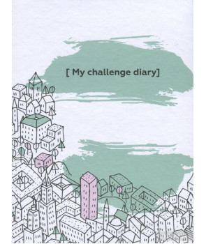 Ежедневник-книга  "My challenge diary"
