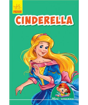 Вчимося з Міні. Cinderella
