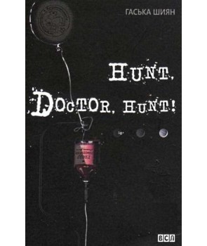 Hunt, doctor Hunt