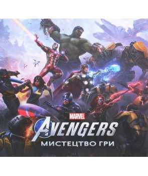 Marvel’s Avengers: Мистецтво Гри