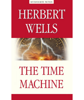 Машина времени (The Time Machine) На английском языке
