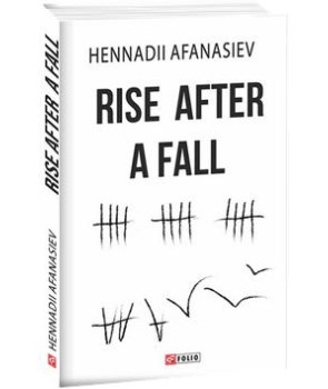 Rise after a fall